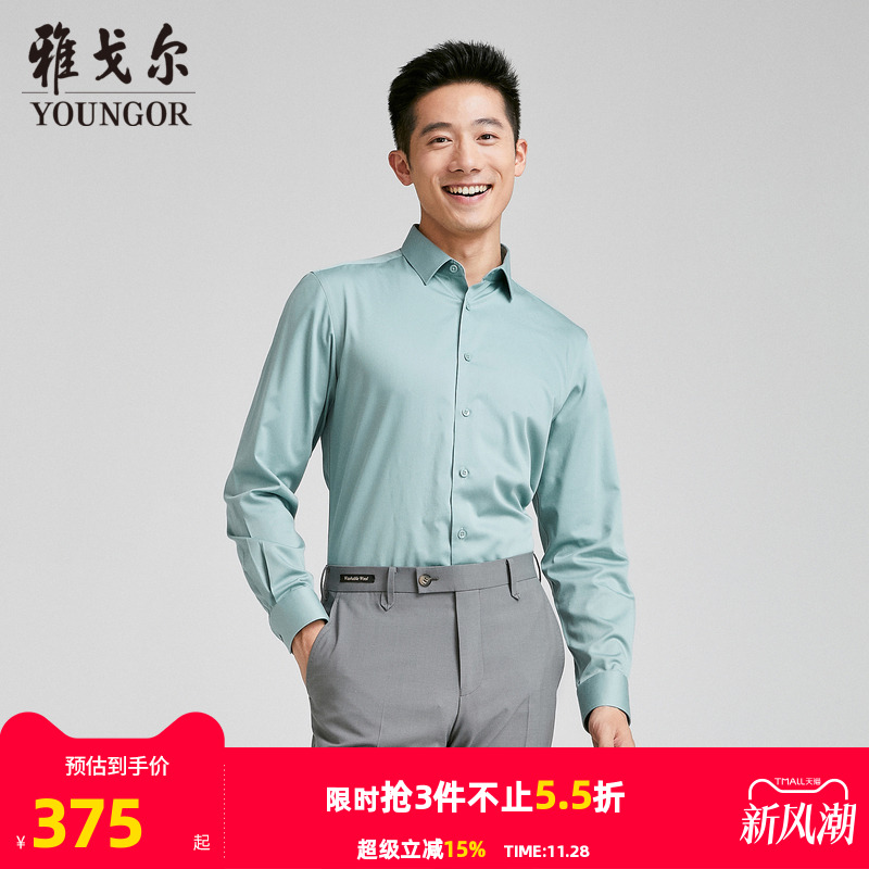 【商场同款】雅戈尔男士长袖衬衫春秋新款官方商务休闲长袖衬衫男