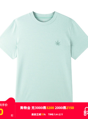 【HANP】雅戈尔旗下品牌汉麻世家男士短袖T恤春夏新款短袖T恤男