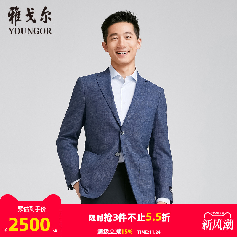 【商场同款】雅戈尔男士西服秋季新款官方商务休闲上班穿西装外套