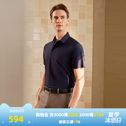 雅戈尔旗下MAYOR夏季男士短袖Polo衫户外休闲速干纯色翻领运动T恤