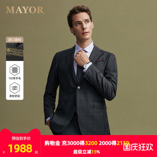 凝聚气质的灰色格纹西服