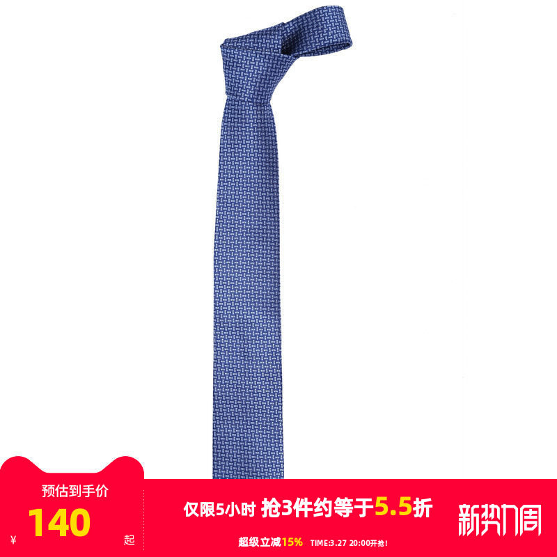 【商场同款】雅戈尔男士涤丝正装领带商务休闲结婚伴郎上班S2110