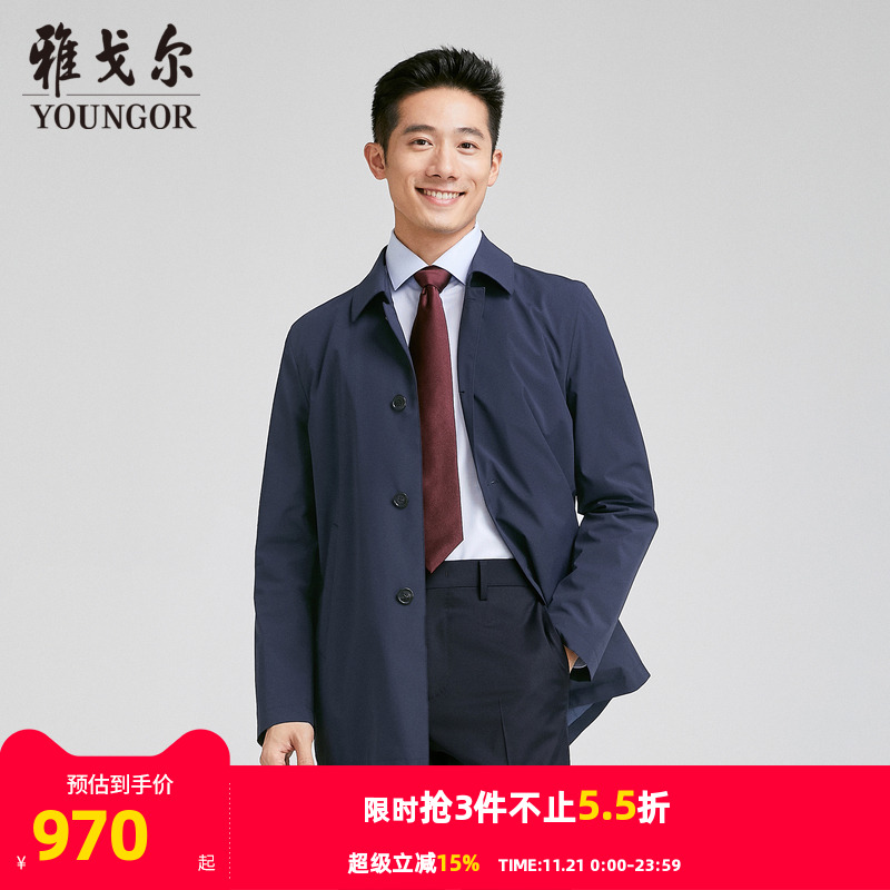 【商场同款】雅戈尔男士风衣秋冬新款官方商务休闲棉风衣外套男