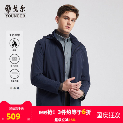 棉风衣冬季新款雅戈尔