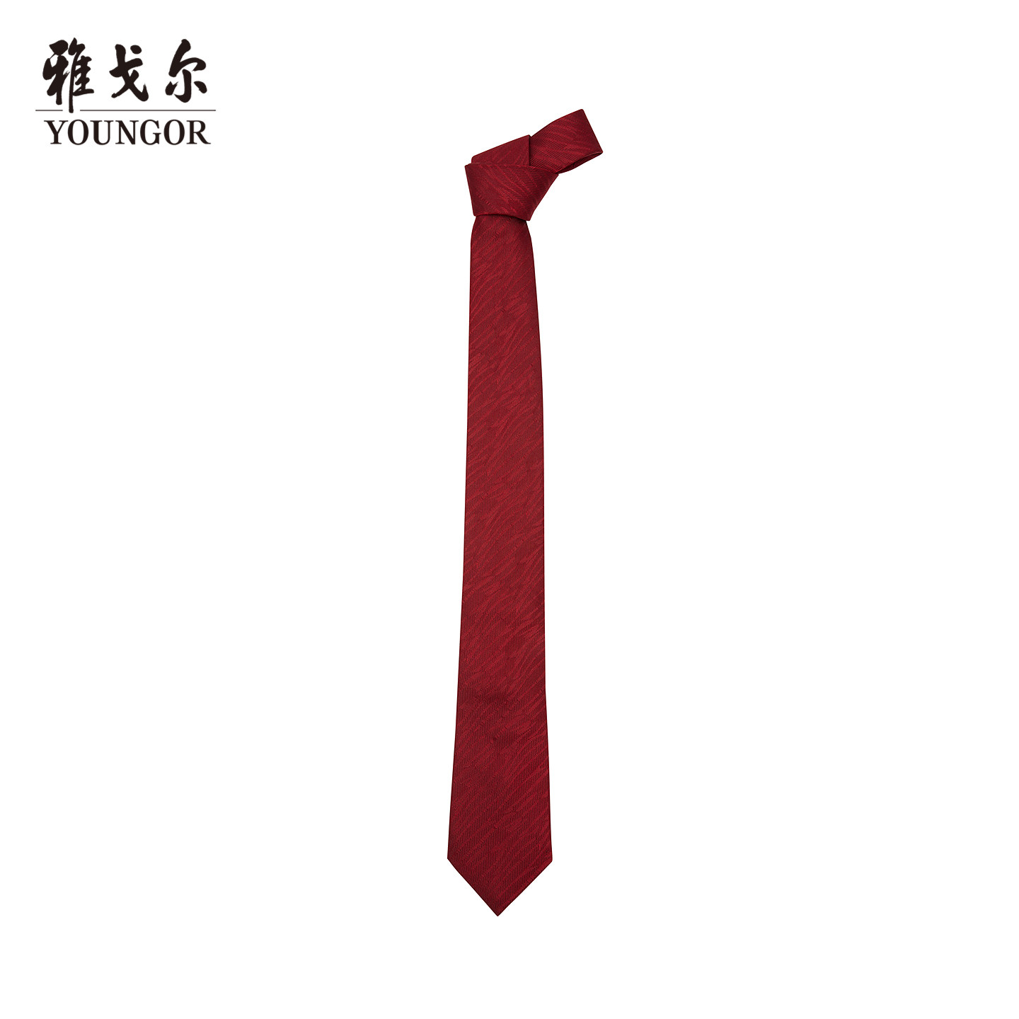 【商场同款】雅戈尔男士领带新款官方商务休闲正装领带男