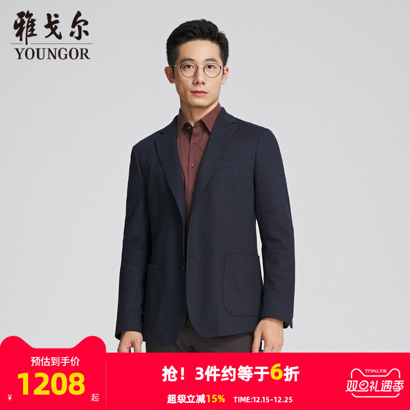 【商场同款】雅戈尔男士西服秋季新款官方商务休闲羊毛西装外套男