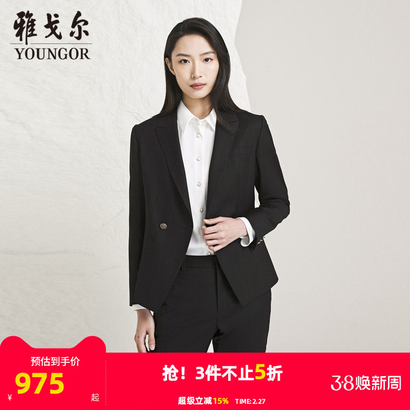 【商场同款】雅戈尔女士西服春季新款官方商务休闲西装外套S3965