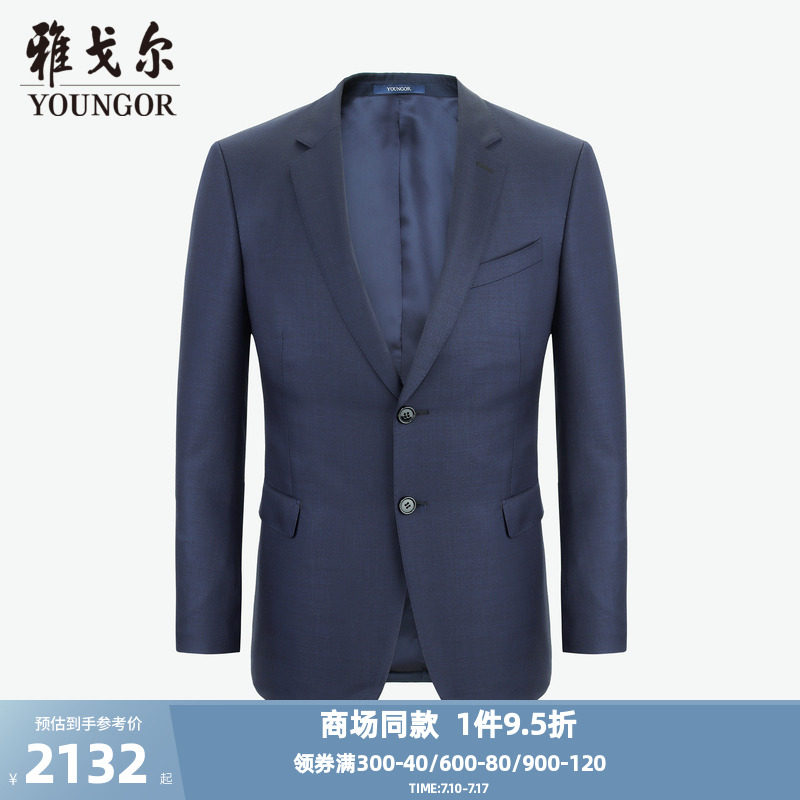 雅戈爾男士西服春季上衣正裝