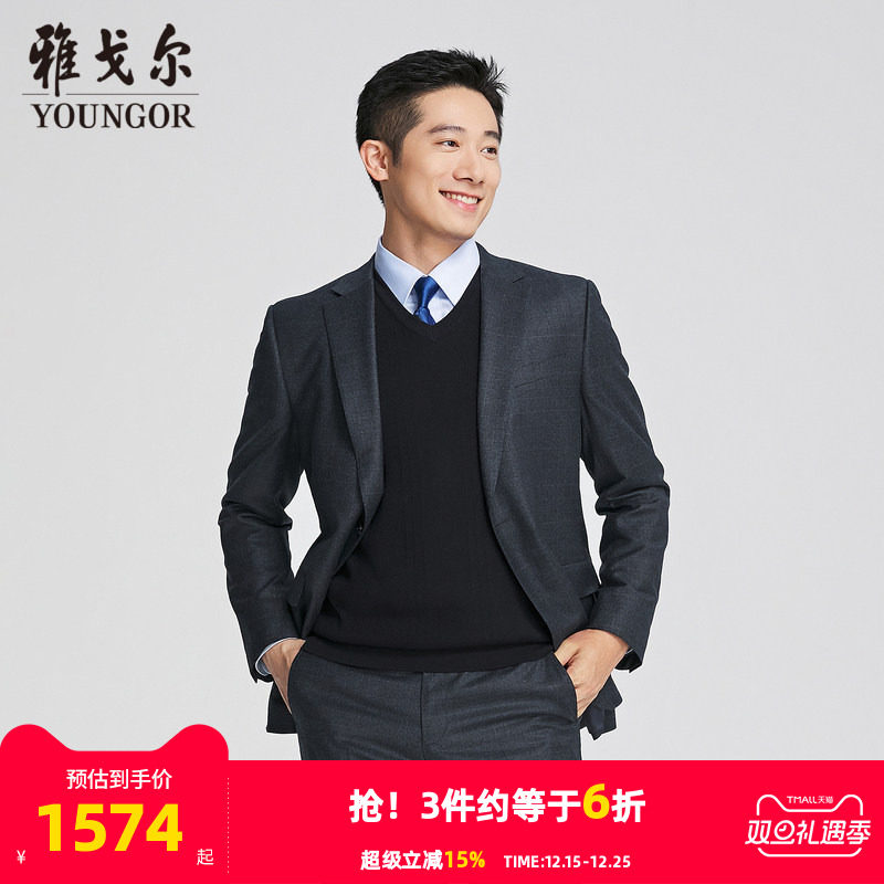 【商场同款】雅戈尔男士西服秋季新款官方商务休闲羊毛西装外套男