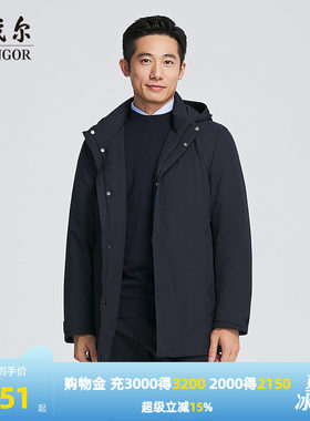 雅戈尔商务休闲立领可脱帽羽绒服