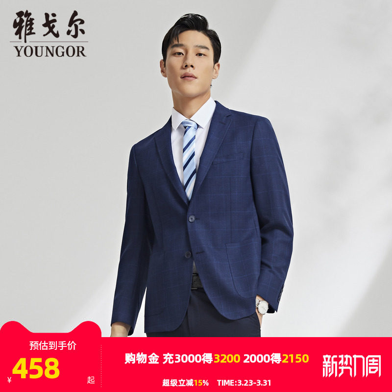 雅戈尔男士单西春秋季新款官方商务休闲时尚羊毛格纹西服外套4560