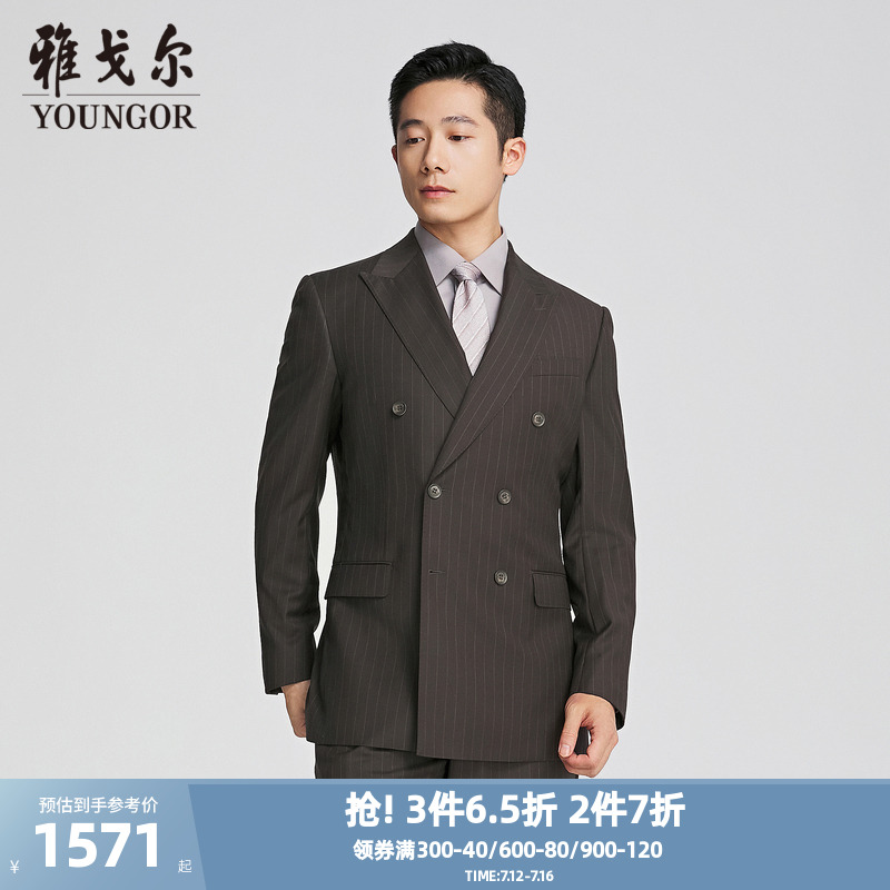 【商场同款】雅戈尔男士西服春季新款官方商务休闲羊毛西装外套男