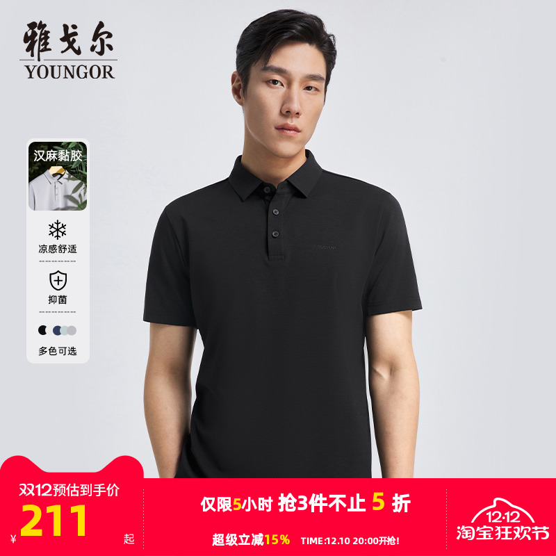 пŸļʿTд뷭POLO 633.15Ԫ3(211.05Ԫ/)