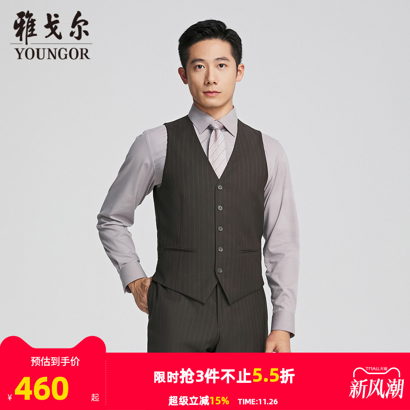 【商场同款】雅戈尔男士西服马夹春季新款官方商务休闲正装马夹男