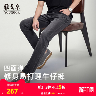 官方商务休闲牛仔长裤 雅戈尔男士 新款 春季 男 牛仔裤