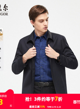【羊毛夹克】雅戈尔男士行政夹克秋季新款商务休闲上衣翻领短外套