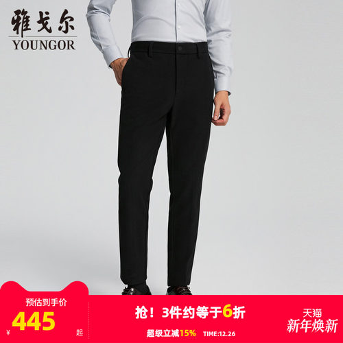 雅戈尔长裤休闲休闲裤