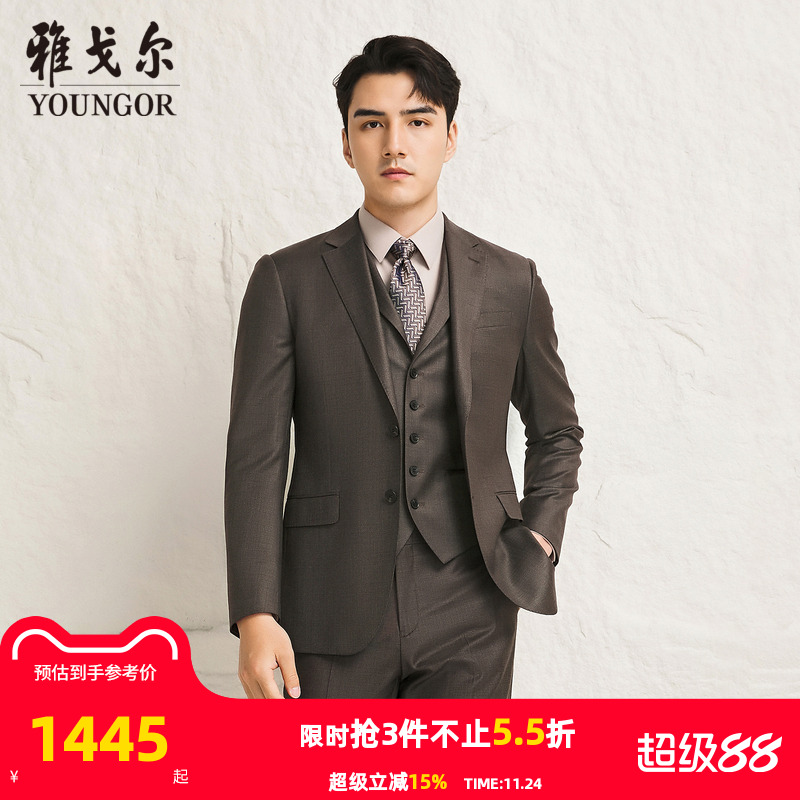 【商场同款】雅戈尔男士西服新款官方商务休闲羊毛西装外套S3776