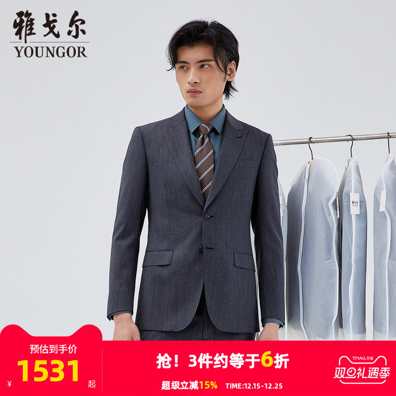 【商场同款】雅戈尔男士西服新款官方商务休闲西装外套男S3721