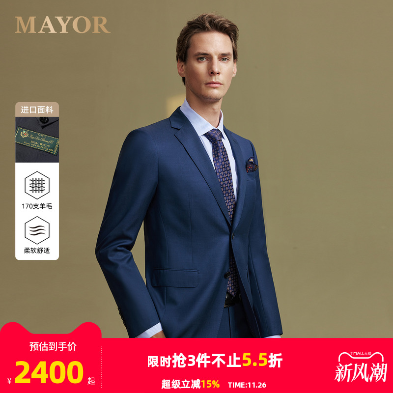 细格纹更加的内敛和低调，有优雅绅士范儿