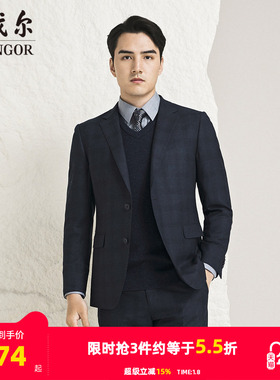 【商场同款】雅戈尔男士西服新款官方商务休闲西装外套男S3752