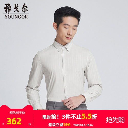 【商场同款】雅戈尔男士长袖衬衫秋季新款官方商务休闲衬衫S3438