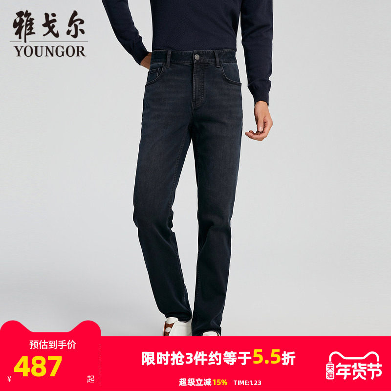 【商场同款】雅戈尔男士牛仔裤秋冬新款官方商务休闲牛仔长裤男,男装,牛仔裤,淘宝优惠券,粉丝福利购,淘宝优惠卷