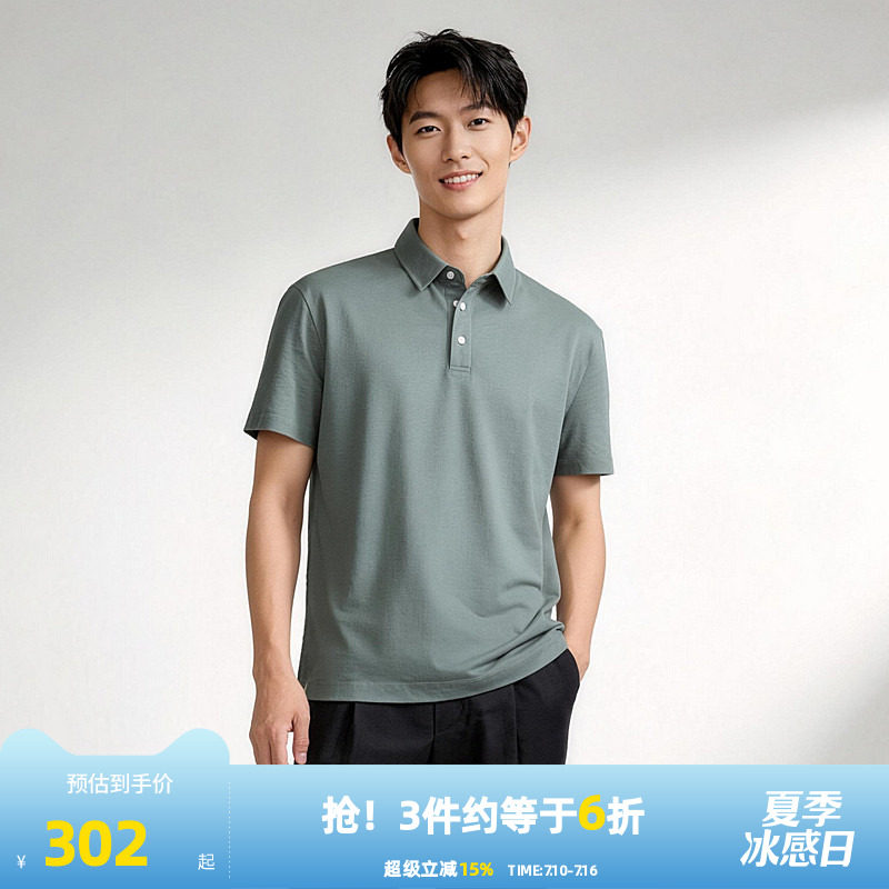 【麻棉+不易变形】雅戈尔旗下HANP夏季男士短袖Polo衫纯色翻领T恤