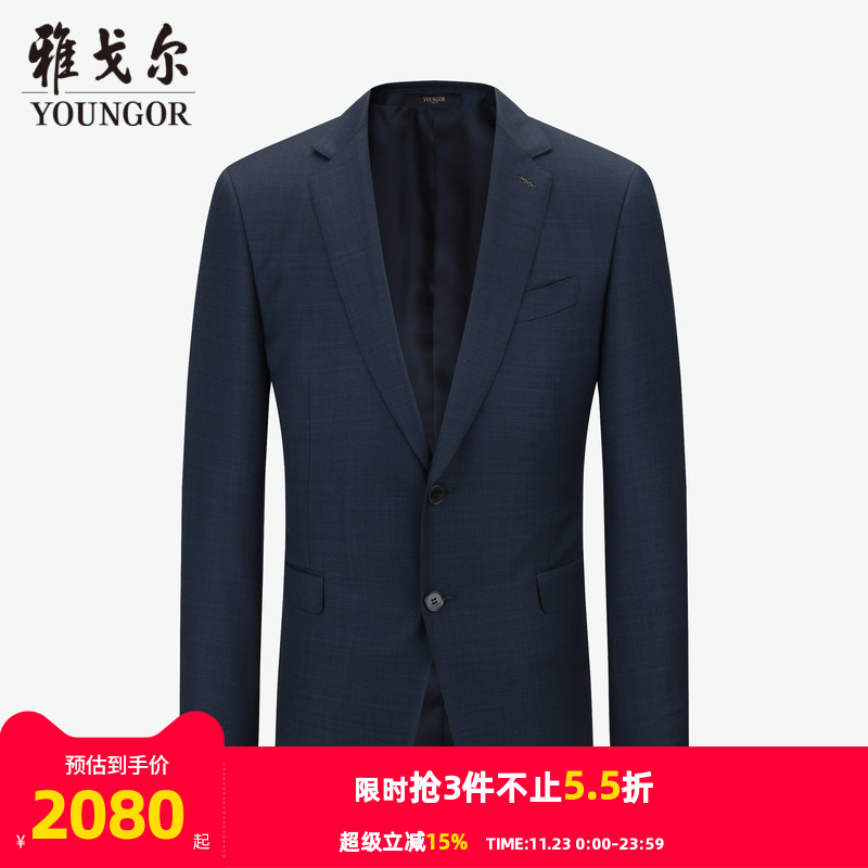 【商场同款】雅戈尔男士西服新款官方商务休闲西装外套男S3723