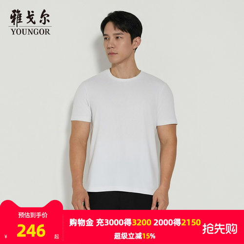 雅戈尔短袖户外休闲T恤