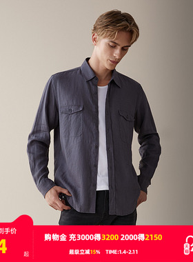 【HANP】雅戈尔旗下品牌汉麻世家男士长袖衬衫秋冬新款长袖衬衫男
