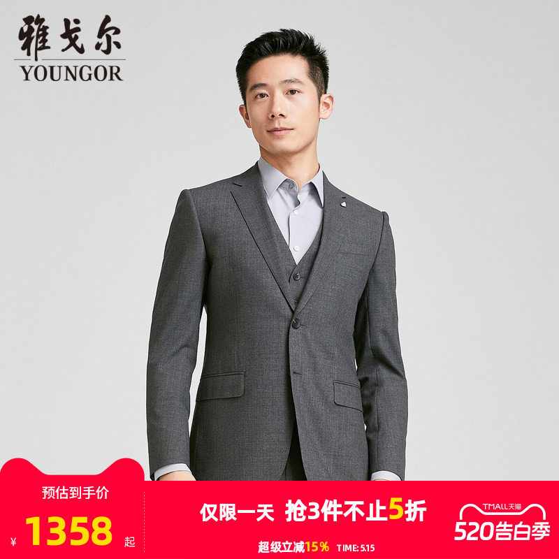 【商场同款】雅戈尔男士西服秋季新款官方商务休闲羊毛西装外套男