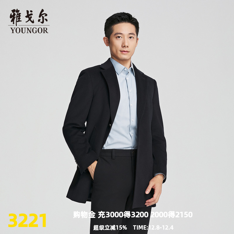 雅戈尔常规冬季保暖大衣