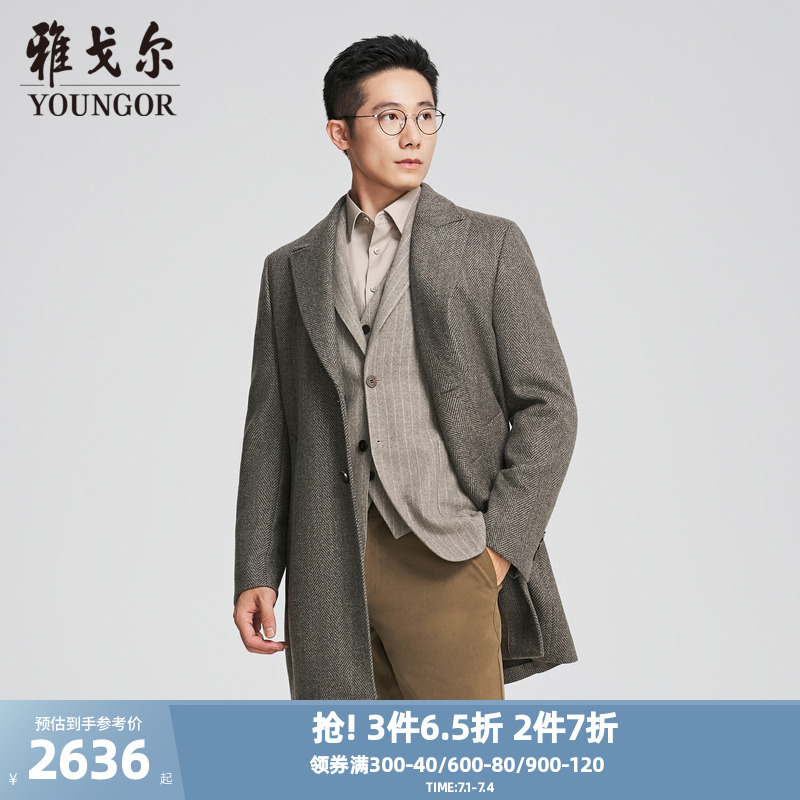 雅戈爾中長款秋季大衣