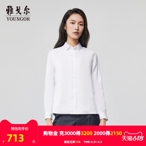 雅戈尔优雅职场长袖衬衫