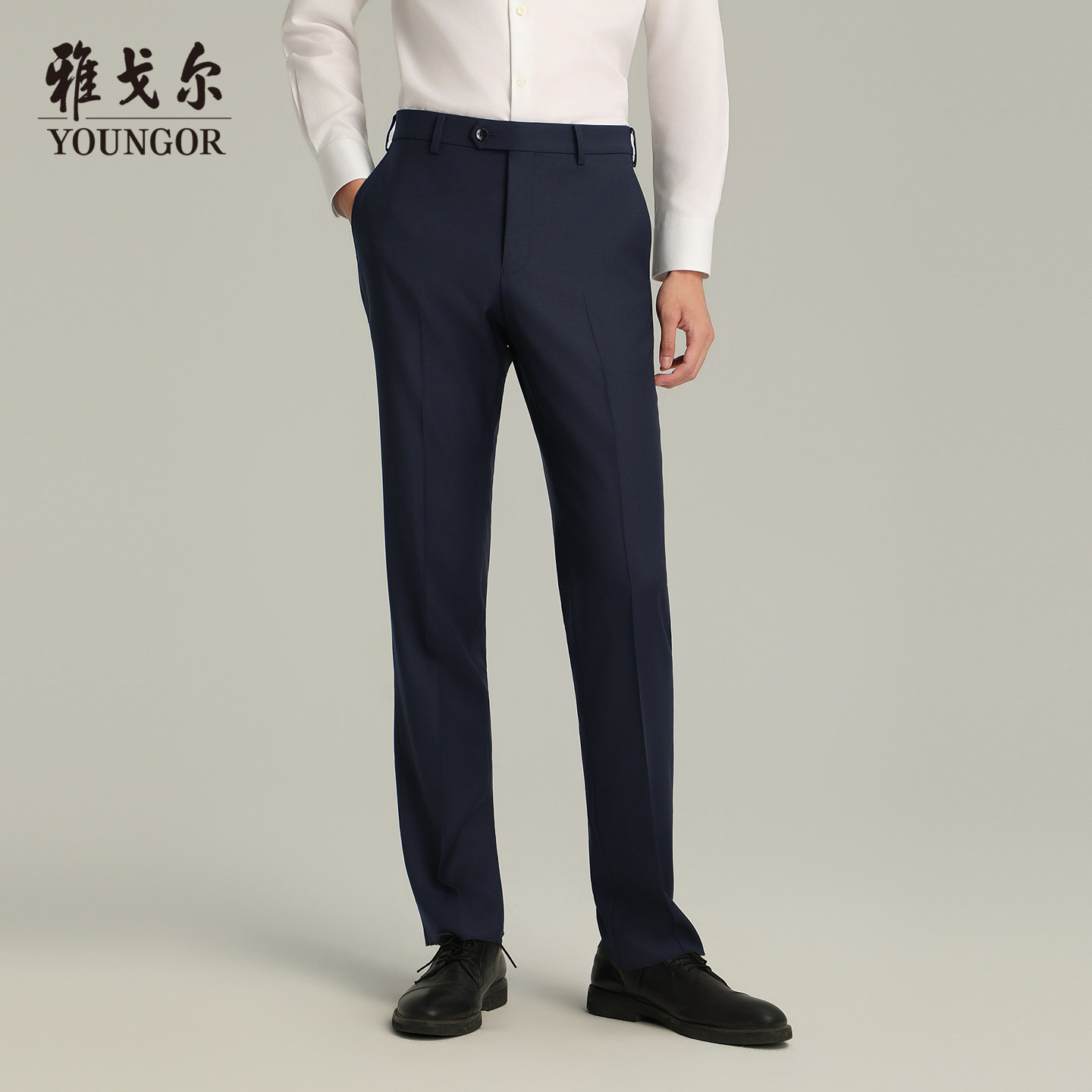 【商场同款】雅戈尔男士西裤秋冬新款官方商务休闲羊毛西裤男