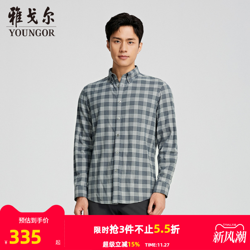 雅戈尔领尖打扣长袖户外休闲衬衫