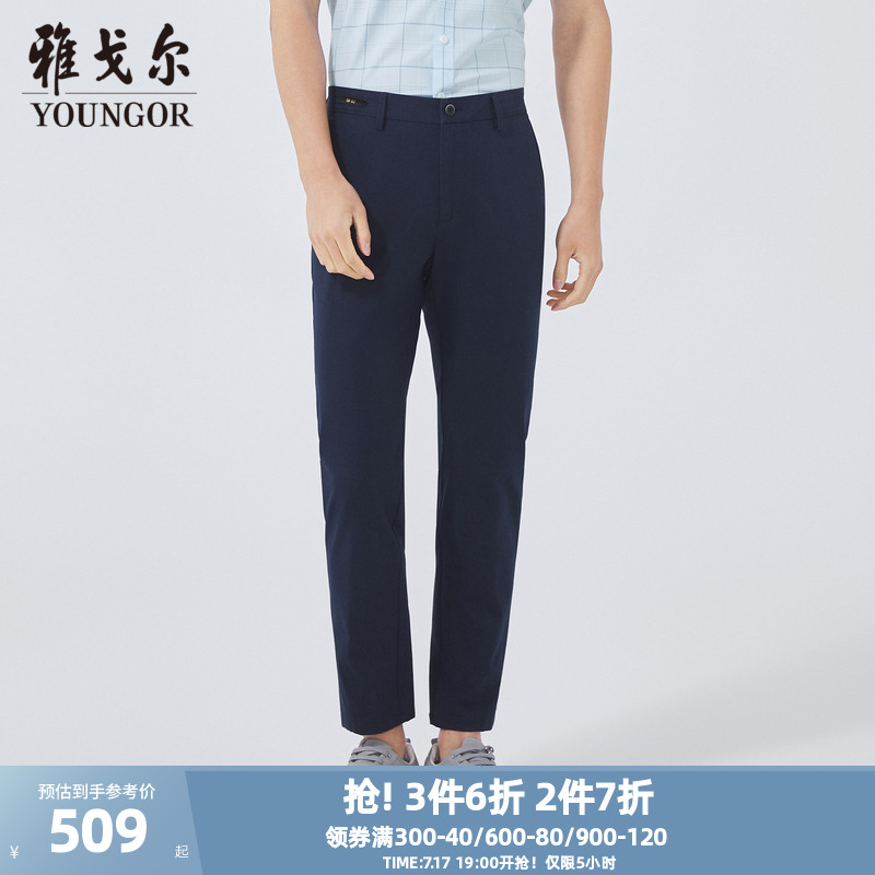【商场同款】雅戈尔男士长裤春季新款官方商务休闲长裤男S2760