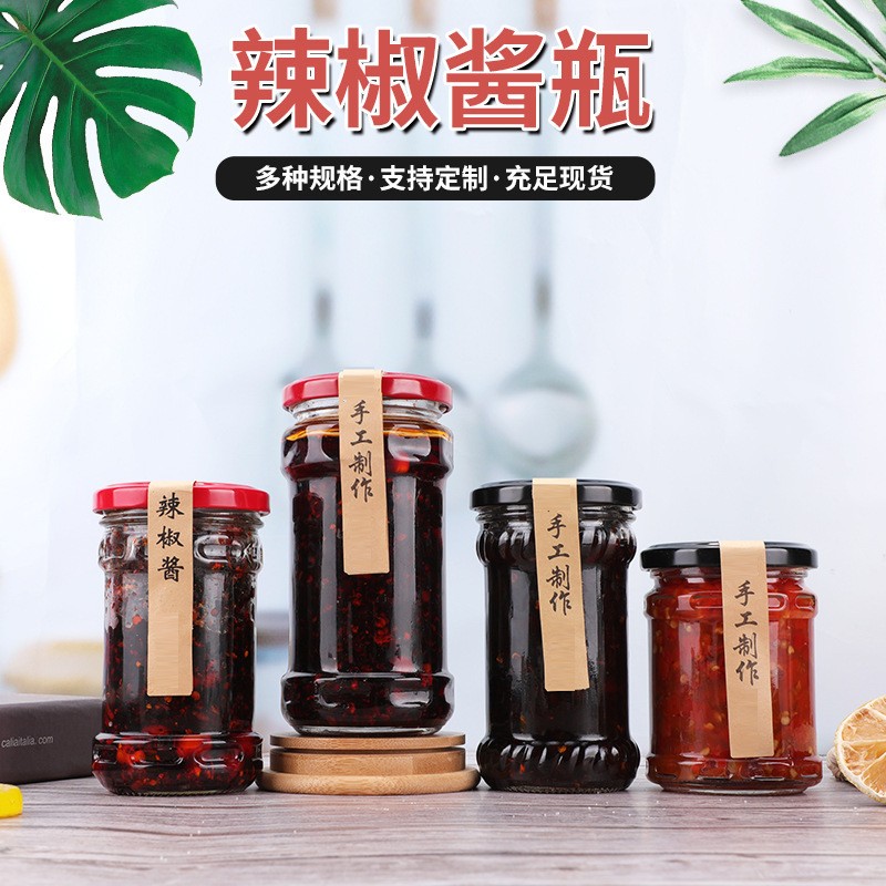 辣椒酱玻璃瓶酱菜牛肉酱瓶果酱罐头瓶蜂蜜瓶榨菜腐乳瓶榨菜酱瓶