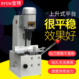 宝预SDK 订机打洞器A4纸钻孔机活页单孔菜单凭证打孔器圆孔 150吊牌打孔机重型纸板布料电动冲孔机财务打孔装