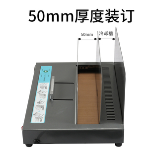 宝预小型胶装机办公家用热熔装订机BY500标书热熔胶条装订机A4热