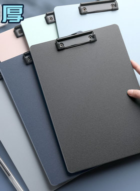 a4板夹a5医院医用板子文件夹写字板医生写字垫板书写板夹板文件夹板夹子病历夹资料手写板夹纸板记录板记录夹