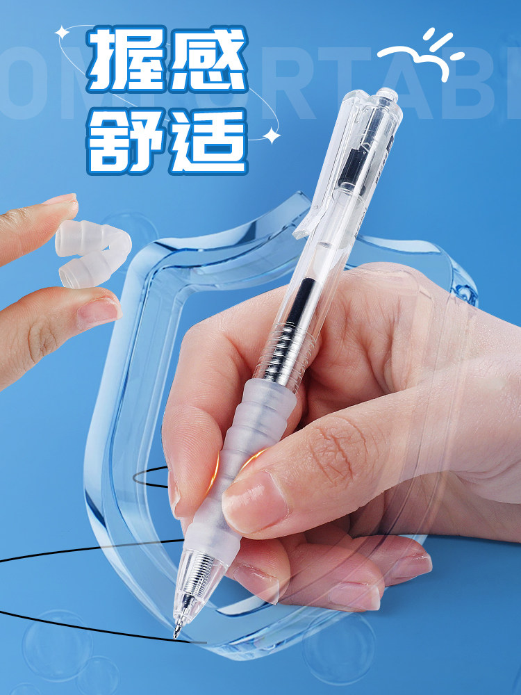 윤홍문은 박스형 붓 질문펜을 들고 있습니다. 검정 학생 특수 프레스 젤 펜 검정 투명 프레스 펜 시험 볼펜 빨간색 수성 펜 사무실 서명 펜 워킹 볼펜 리필 수심 펜