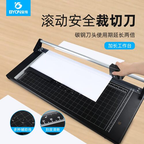宝预小型pvc裁切机滚刀手动