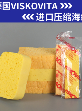 ps版压缩海绵 擦版海绵 印刷机擦拭海绵水泡胶片擦洗油墨水泡海绵美术擦板海绵 吸水海绵洗车油污擦洗