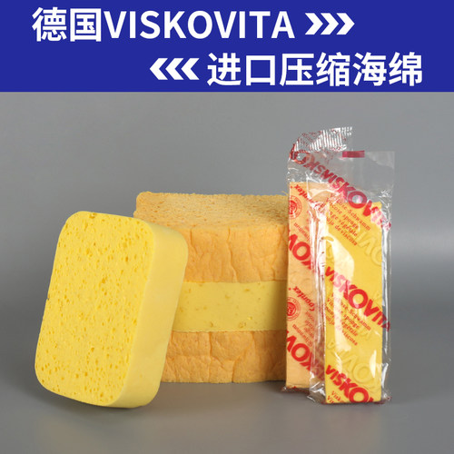 ps版压缩海绵 擦版海绵 印刷机擦拭海绵水泡胶片擦洗油墨水泡海绵美术擦板海绵 吸水海绵洗车油污擦洗