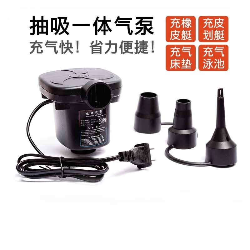 充气床垫充气泵儿童游泳圈图片