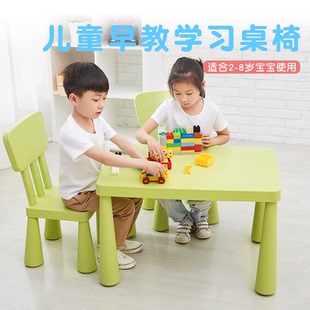 家用学习桌椅书桌方桌游戏桌可爱加厚宝宝桌 幼儿园儿童桌椅套装