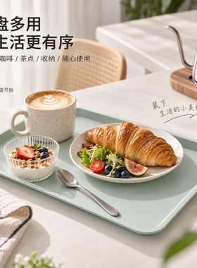 托盘欧式现代简约北欧风苍绿色塑料托盘茶盘餐厅家用果盘加厚PP