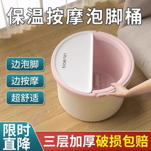 泡脚桶过小腿保温家用宿舍洗脚神器按摩高深加厚养生足浴盆儿童